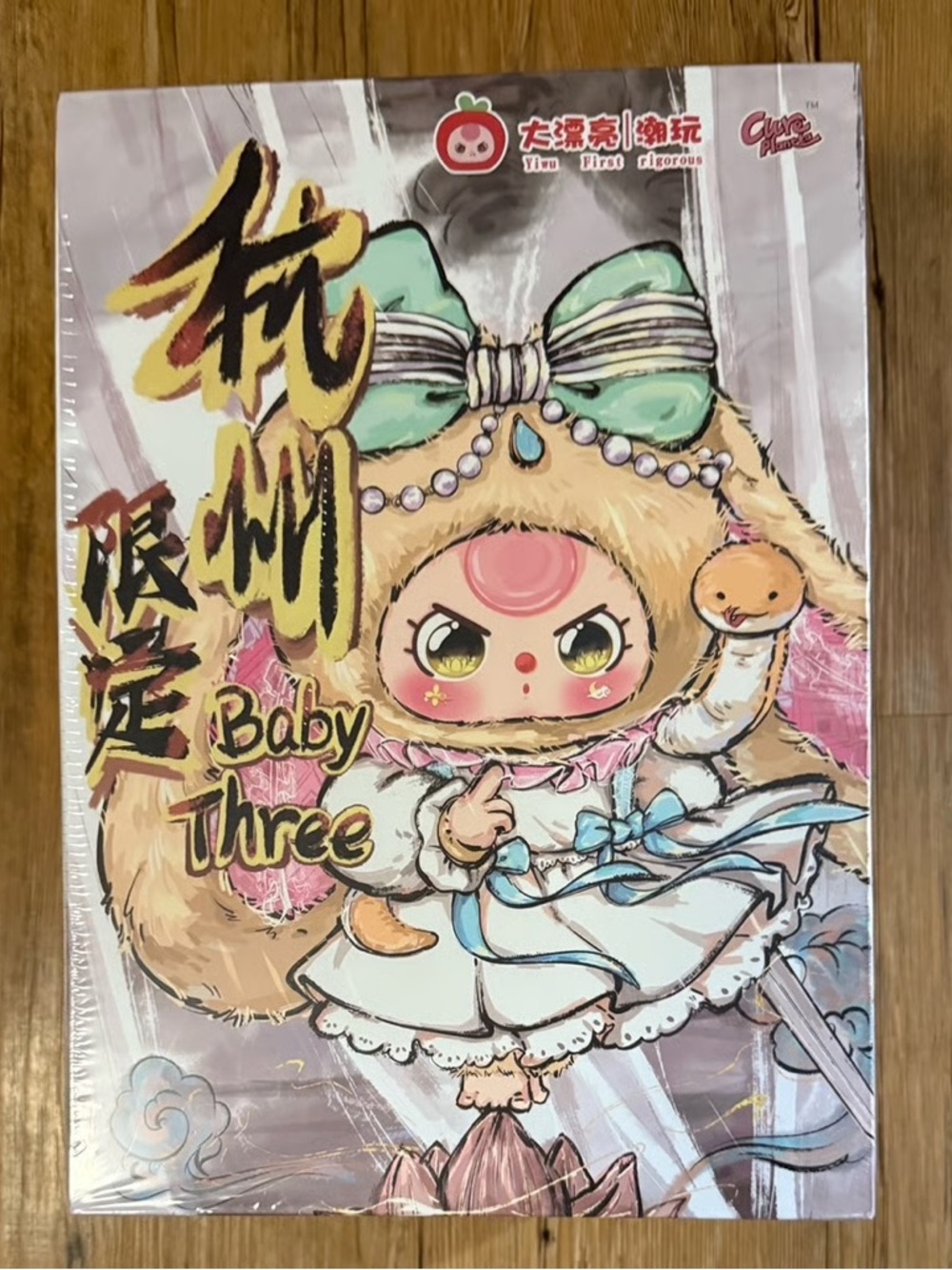 Baby Three 400% Hangzhou White Snake Limited Edition(OPEN BOX)(NWOT)